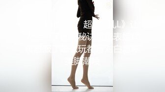 [MP4/ 370M] 瘦子传媒工作室极品麻花辫小妹，戴眼镜果然骚，小哥忍不住再来一炮，妹子很配合