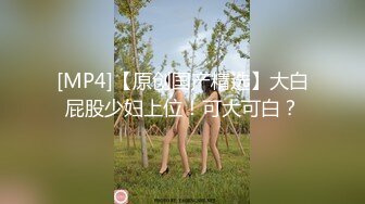 【顶级女神??极品性爱】超长腿女神『Apple』最新OF版啪啪私拍《粉色魅惑》天天想让你来操我 高清720P原版无水印