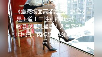 【专业男技师】SPA养生馆骚女全身精油按摩，镜头特写手指扣穴，水声哗哗浪叫，按摩床上来一发