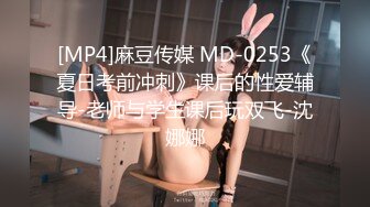 【糖心】女职员为了上位使出浑身解数为领导服务