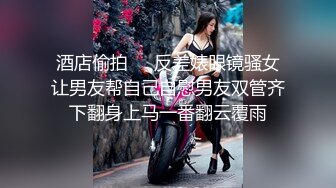 【新片速遞】&nbsp;&nbsp; 漂亮美女多P 容貌秀丽的美女为钱出卖身体 成为女玩具 被连续内射无毛鲍鱼 [1100MB/MP4/44:58]