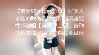 《监控破解》小伙带着大奶子女友酒店开房啪啪啪这女的身材相当的火爆