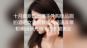 食品厂女厕全景后拍 几个美女员工嘘嘘