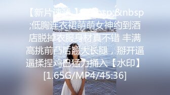 少妇大喊”被水淹了“