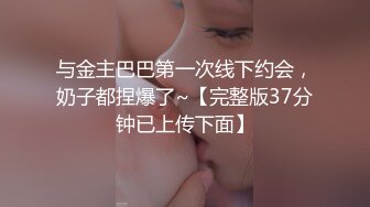 反差母狗女教师，学生装被单男操的飞起