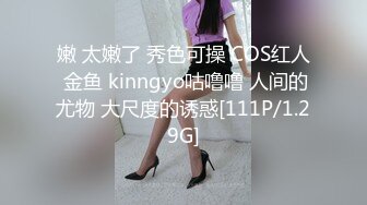 ✿勾人小妖精✿大神〖鸡教练〗金发JK辣妹的裸足粘液足交，跨年夜第一次和女友回家的我被有榨干了，女上内射