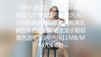 网约高颜值女神,骚的很主动掏出JB舔蛋深喉口活,后入猛顶手指插嘴极浪