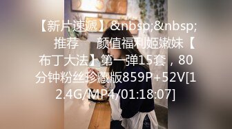 [MP4/ 1.05G]  真实小夫妻居家大秀，气质甜美一线天少妇，情趣制服网袜，69姿势特写舔美鲍，圆润肥臀爆操，搞完自己扣流淫水