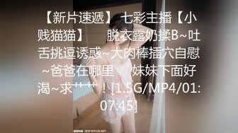 《最新吃瓜✿网红重磅✿泄密》就读淡大39万粉抖音网红瞒着男友有偿约炮~可爱清纯的外表下吃肉棒如此娴熟陶醉很反差