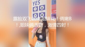 肉弹战车【广州第一深情】无敌G奶~小穴一掰，全场粉丝起立，这对大车灯难逢敌手，又粉又白 (3)