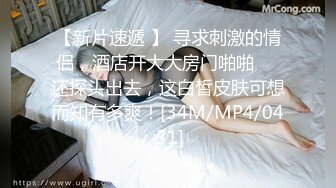 八月末来个王炸，真正的处女【18岁处女求破】纯素颜上镜，处女膜清晰可见，还是个嫩妹，逼逼挺粉一线天 (4)