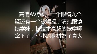 kcf9.com-【疑是女团下海】韩国极品反差白富美「Brat Suyeon」OF私拍 纹身鼻钉巨乳嫩鲍角色扮演玩3P