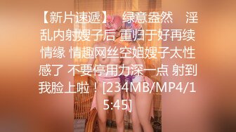 PMC-048-色经理舔鲍狂操年轻女下属.有钱魅力使我淫荡发骚-金宝娜