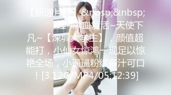 [MP4]『立冬』性爱 森林深入跪舔 翘蜜桃美臀无套后入极速抽插 户外做爱好刺激