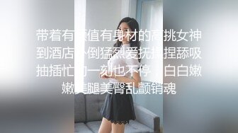 《专攻足疗按摩店》胖哥性欲旺盛逛了4家店边服务边聊谈成后就搞撸了2次干了2炮肏的太猛把套子留逼里了