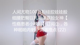 新人下海大一妹子直播赚生活费，颜值不错听狼友指挥自慰呻吟，乖巧听话揉奶抠逼很有激情，表情好骚呻吟可射