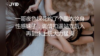 艳福不浅的实力四眼小胖与漂亮女友开房造爱该说不说