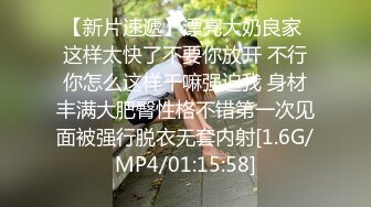 蜜桃传媒PME037修理工狠操骚货人妻-金宝娜