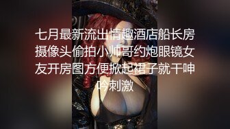 漂亮眼镜美眉 被大肉棒无套输出 从卫生间操到房间 骚叫不停 表情舒坦