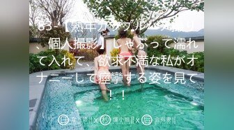 [MP4/ 223M]&nbsp;&nbsp;双飞女神隐藏版限时影片豪宅双女仆餐桌上的激烈碰撞 极品女神「夏暮光&amp;肉包」首次全裸合體