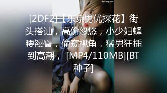 [MP4/ 2.34G] 姐妹花三飞：无套干姐妹俩，超级疯狂，操完一个插下一个，轮流肏，最后内射妹妹，太淫荡了！