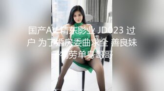 【酒店偷拍】甜美可爱的校园妹子，穿上JK和黑丝迎合男友，胸大，舌吻调情，连续干了两炮 (1)