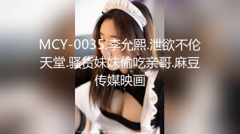 [MP4/ 343M] 情感主博李寻欢清纯酒窝极品妹子太诱人再来一炮，翘起屁股黑丝撕裆特写交站立一字马插入