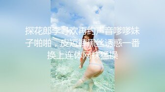 【新片速遞 】 欣儿刚成年，诱人的小萝莉全程露脸大秀直播，无毛白虎逼娇嫩的小奶子给小哥口交大鸡巴，让小哥用道具狂插[340MB/MP4/28:34]