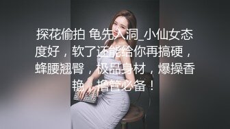 《女神嫩妹足交控必备》最新666元电报群福利~珠海美腿玉足小姐姐推特网红LISA私拍~龟责榨精裸足丝袜推油精射 (15)