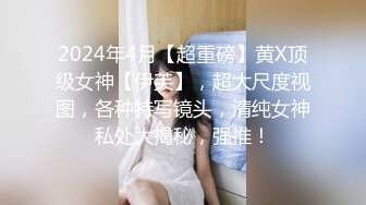 【新片速遞】大哥玩弄风骚少妇还要开视频给其他渣男浪女观看，享受骚逼的口技，浪叫呻吟无套爆草抽插骚穴，精彩刺激不断[2.18G/MP4/02:29:20]