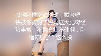 网约波浪长发170CM长腿兼职美女，扒掉黑丝内裤揉穴，对着镜头深喉插嘴，主动骑乘爆操，出不来最后操嘴口暴