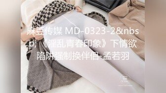 [MP4]顾客带闺蜜来做胸部保养玩起了5P，享受两个小哥精致揉奶抠逼服务，按摩床上XX爆草，把少妇干的高潮不断