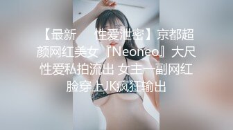 女高中用肉提偿还