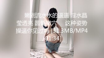 [MP4/809MB]杏吧 瑜伽教練的私教服務