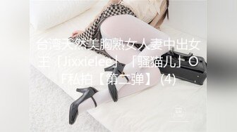 【新片速遞】  18岁少女刚成年就迫不及待引诱继父❤️-小雪-❤️ 那我问你我漂亮还是妈妈漂亮，王叔叔你能满足人家吗 [483M/MP4/20:21]