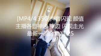 短发小妹现场教我们如何帮妹子洗逼