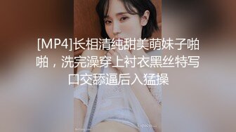 [MP4]长相清纯甜美萌妹子啪啪，洗完澡穿上衬衣黑丝特写口交舔逼后入猛操