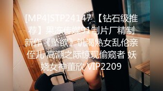 [MP4/ 3.82G] 美乳粉穴花臂美女！一男两女车轮战！翘起美臀求操，骑乘位深插到底，另一个妹子等不及了