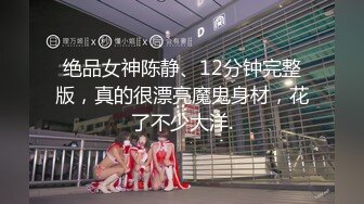 ☆福利分享☆★大神潜入商场女厕偷拍多位美女嘘嘘差点被一个机灵鬼发现 (6)