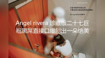 极品美乳人妻『kyara_sss』奶子又大胸型又好看，还特么巨骚，被操的时候喜欢说淫语，巨顶！美乳丰臀超反差2 (3