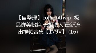 扣扣传媒 qdog-014 172极品黑丝高跟御姐-冉冉学姐