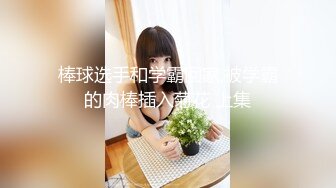 [MP4/1150M]9/4最新 黑丝情趣逼毛很浓的年轻小骚妹激情大秀直播VIP1196