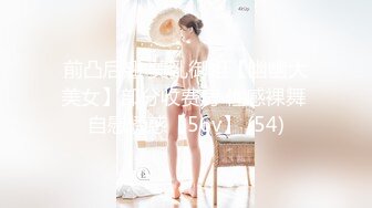 三只狼SZL-021喝醉的女大学生被我捡了便宜