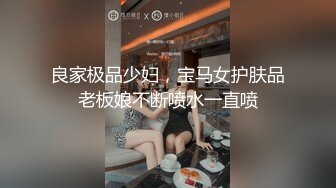 可盐可甜的极品小女人露脸勾搭狼友，性感蜜桃臀粉嫩骚穴各种展示给狼友看，奶子比心撅着小骚屁股求草好刺激