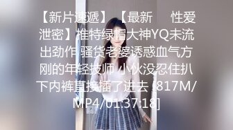 [MP4/279M]11/29最新 微胖女神露脸来袭跟狼友互动撩骚精彩小秀VIP1196