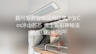 你要先硬起来啊，妹妹给你吹得舒服吗？男友突襲沙發上的小骚货