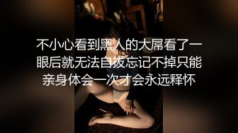 新收00后大屁股骚妹妹