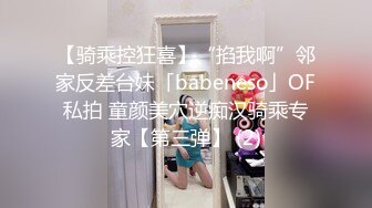 珠海骚货徐佳莹人前女神背后骚的不行，按住在床上狠狠插入，求饶的叫声骚死了！