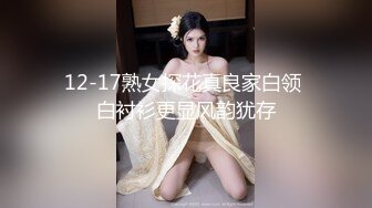 [MP4/ 1.69G]&nbsp;&nbsp;气质面罩网红女神！爆乳美臀身材超棒！深喉舔屌灵活小舌头，黑丝大屁股骑乘位