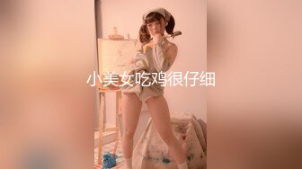 身材好的女人操起来有多舒服！这就是天生炮架！